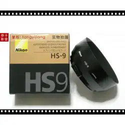 ニコン純正 HS-9 HS9 AiS 50 1.4 取説 50 1.4 52mm メタルフード