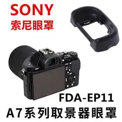 SONY ソニー アイマスク A7R2 A7R3 A7R4 A7M2 A7M3 A9 マイクロ シングル カメラ ゴーグル ファインダー