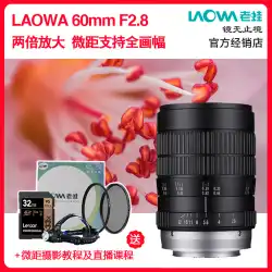 LAOWA Laowa 60mm F2.8 2:1 倍のスーパー マクロ レンズは、フル フレームの昆虫の花の倍率をサポートします。
