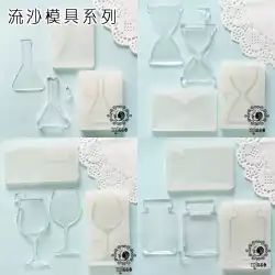 ミス Xiaochen DIY クリスタル接着剤 UV 樹脂接着剤流砂水注入シリコーン金型砂時計ワイングラス