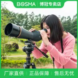 Boguan Jinhu 第 2 世代バードウォッチング望遠鏡ハイパワー高解像度プロ級単管ズーム天体望遠鏡星空観察