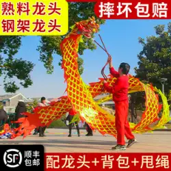 スクエアダンス 龍舞 リボン フィットネス 中高年 スポーツ 手を振る 蛇口 鉄骨 小道具 8メートル 子供 中国