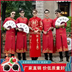 ベストマン服中国の結婚式ベストマン兄弟グループ服中国風のドレスクロストーク服コートガウンガウンローブジャケット