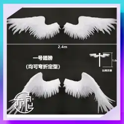 Yiliang ユニバーサル翼天使悪魔コスプレ翼素材パッケージ小道具パッケージ