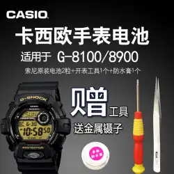 カシオ GSHOCK 腕時計 純正バッテリー G-800 8000 8100 8900 3078 3285