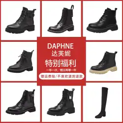 Daphne ブラック マーティン ブーツ女性の靴春と秋のシングル ブーツ韓国語バージョン厚いヒール ショート ブーツ プラス ベルベット ブーツ厚底ファッション ブーツ