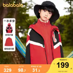 Barabara 男の子ジャケット 2022 新しい秋服子供のジャケットツーピースフード付きカジュアルファッショントップ