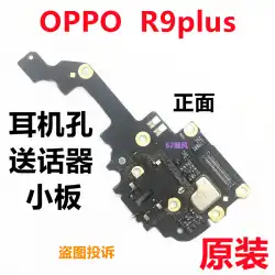 オリジナル oppoR9plus 送信機小さなボード r9Plus イヤホンヘッドホン穴マイクテールプラグライン