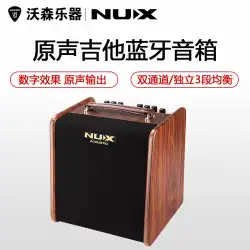 NUX Stageman AC-50 電気ボックス ピアノ 木製ギター フォークギター スピーカー ドラムマシン エフェクター 50ワット