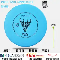 PDGA 認定 Yikun フリスビー ゴルフ | ノッキング スピード 1 クロー