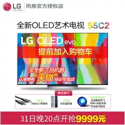 LG OLED55C2PCC HD モニター テレビ フラットパネル スマート 超薄型 4K スマート 低ブルーライト 目の保護