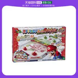 【バイヤー直接購入】日本ダイレクトメール EPOCH イバオ級 マリオシリーズ エアホッケー おもちゃ ダブルス
