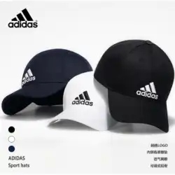 adidas アディダス 帽子 メンズ キャップ レディース キャップ ピークド キャップ ゴルフ アウトドア スポーツ テニス 野球 日よけ帽