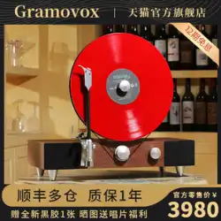 Gramovox グラミー縦型ビニール レコード プレーヤー レトロ蓄音機リビング ルーム ヨーロピアン スタイル ホーム ブルートゥース オーディオ