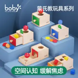 ボビー モンテッソーリ 教材 早期教育 乳幼児 微動 おもちゃ 赤ちゃん 形合わせ 認知 1パズル 2歳