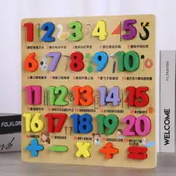 早期教育デジタルパズル幼児子供のパズルハンドスクラッチボードピンイン文字ペアリングビルディングブロック玩具組立パネル