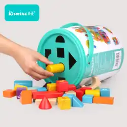 子供の積み木パズル組み立て知育玩具赤ちゃん赤ちゃん大粒子木製バレル 1-2 歳 3 女の子男の子