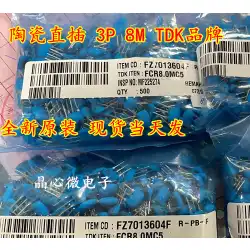 TDK Tao Zhen 8MHZ 8M セラミック水晶フィルター FCR8.0MC5 8.000MHZ ストレートプラグ 3P 三脚