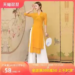 古典舞踊 2020 新ボディ韻ガーゼエレガントな衣装パフォーマンス中国舞踊ベリーダンススーツ運動服女性
