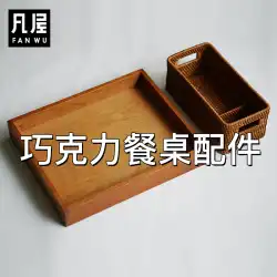 Fanwu Chocolate Dining Table with Drawer Basketは販売だけではありません