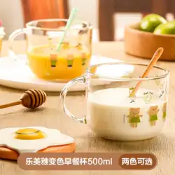 Lemeiya 朝食カップ ガラス 耐熱 防爆 高温耐性カップ 家庭用水カップ 女の子 オートミールカップ ミルクカップ