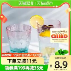 青リンゴ氷河模様グラス 2パック イン風 グラデーションカラー 高付加価値ウォーターカップ 女性 夏 ジュース ドリンクカップ