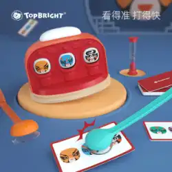 Tebaoer 顔が変化して絵を見つけるロジックゲーム 子供用パズル 成長 中国の伝統文化 集中力トレーニングおもちゃ