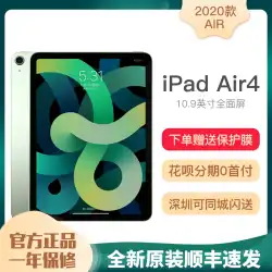 Apple/Apple iPad Air 第 4 世代 2020 iPad Air Apple 10.9 インチ Air タブレット PC