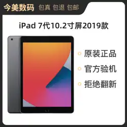 Apple/Apple iPadwifi版 iPad 7 6 タブレット 2019年モデル 10.2インチ 2018年