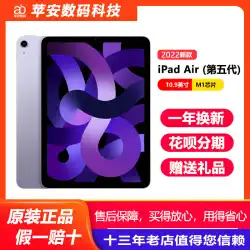 2022年 Apple/Apple iPad Air (第5世代) タブレット ipadair5 air 第5世代