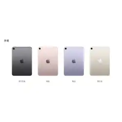 Apple/Apple iPad mini 第6世代 8.3インチ ファン 第6世代 mini 6 タブレット ipadmini5
