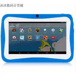 子供用タブレット PC 7 インチ クアッド コア 子供用タブレット Android タブレット