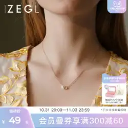 ZEGL 人工真珠のネックレスの女性の軽い高級ニッチなデザインのハイエンドの感覚の愛の形をした鎖骨チェーン 2022 新しいトレンド
