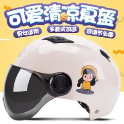 電動バッテリーカーヘルメット グレー 男女兼用 四季通用 夏 冬 ハーフヘルメット かわいい 韓国語版 ヘルメット ハーレー