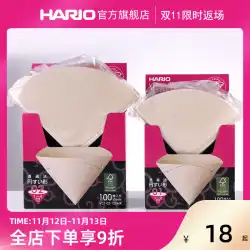 【本店】HARIO コーヒー濾紙 扇形手漉き濾紙 V60 コーヒー濾紙 コーヒーフィルターバッグ VCF