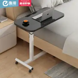 ベッドコンピューターの怠惰なテーブルは、アパートの寝室のクリエイティブでシンプルなポータブルモバイル小さなテーブルのベッドサイドテーブルを持ち上げて折りたたむことができます