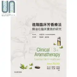 Spot Advanced Clinical Aromatherapy 3 Edition Jane Buckle Taiwan Elsevier Body Sculpting Beauty ビューティー スージング エッセンシャル オイル アロマセラピー