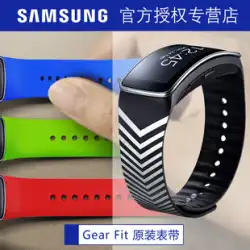 Samsung Gear Fit ブレスレット ブレスレット ウォッチ、r350 ウェアラブル デバイス ブレスレット フィット スマート ウォッチ ストラップ付き