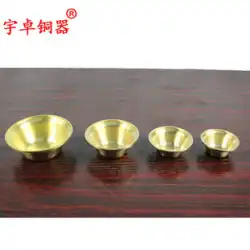 仏用品真鍮 8 供給カップ浄水カップ聖水カップワインカップ手芸装飾純銅ボウル