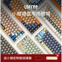 Lofree Luofei DIY 小さなワープ キーキャップ ワイヤレス bluetooth メカニカル キーボード昇華 68/69 キー 100/101 キー