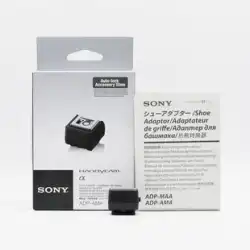 ソニー SONY ADP-AMA フラッシュ ホット シュー アダプター コンバーター 新品から古いオリジナルの本物