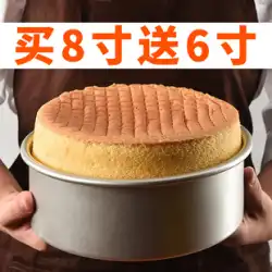 焼くケーキ型 パン 家庭用ベーキングシフォンオーブン 4 ベーキングツール 5 ライブボトム研磨ツール 6 6 8 8 インチアノード