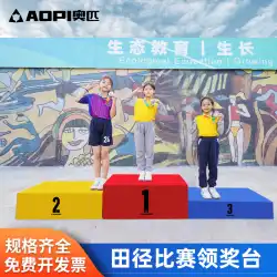 オリンピック 表彰台 大人 子供 競技 表彰台 木製 組立式表彰台 運動会 陸上競技用品