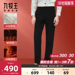 [暖かいフリース] Jiu Mu Wang メンズ ズボン 暖かいズボン 2022 秋冬 ビジネス 通勤 植毛 シャキッとしたスーツ ズボン