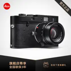 Leica/ライカ ライカ MAフィルムカメラ ブラック 10370 シルバー 10371 単品予約