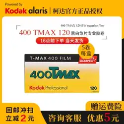コダック コダック TMAX 400度 120 白黒ネガフィルム フィルム フィルム フィルム 5ロール コンビパック 2023年12月