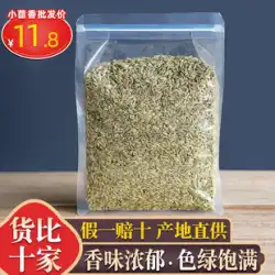 甘粛省今年の小さな Huixiang クミン送料無料 500 グラム調味料卸売業務用種シード 菜種今年新しい