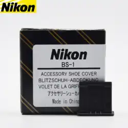 ニコン D810 D800E D7100 D90 D7200 D7500 カメラ フラッシュ ホット シュー保護カバー BS-1