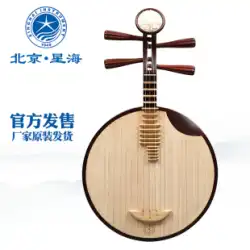 Xinghai Yueqin 楽器 マイクロコンケイブ ダルベルギア 木材素材 丸太 色の竹製品 咲く豊かな赤 Suanzhi Yueqin 8217