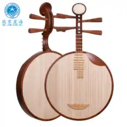 Xinghai Yueqin 楽器 8214 オーステナイト ローズウッド ローズウッド サワー ブランチ ウッド 京劇 Xipi Erhuang 一般民俗音楽 撥弦楽器